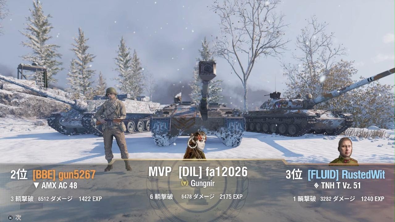 World of Tanks_Gungnir