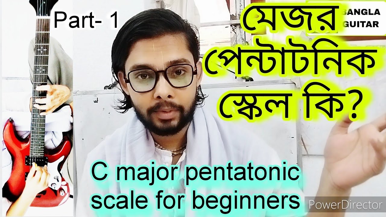 How to play Pentatonic major scale in guitar easily? what is Pentatonic major scale Formula? Part 1