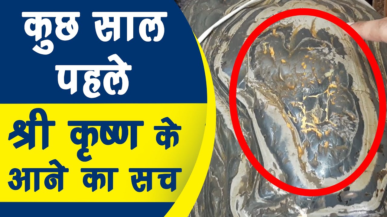 Shri Krishna का सबसे ऊंचा मंदिर जहाँ रहते थे गुफा में  | Tallest & Biggest Temple in Vrindavan Dham