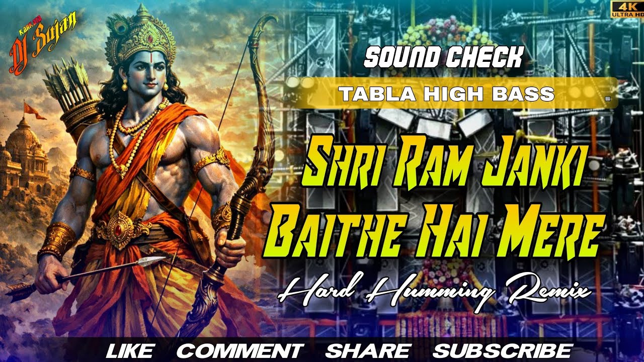 Dj Sarzen🔥Shri Ram Janki Baithe Hai Mere Hindi Tabla High Bass Dj Sound Check Mix Dj Sujan Karkata