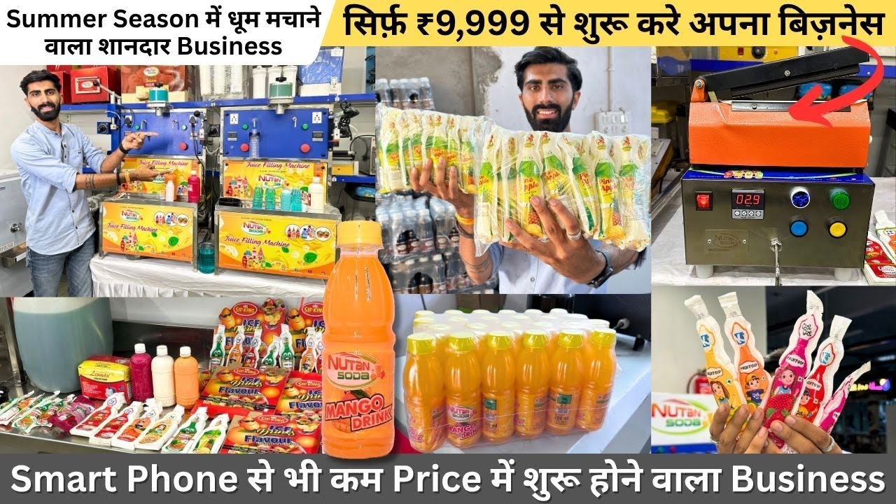 Water - Juice Filling Machine / Pouch Packing Machine / Liquid Filling Machine / Best Business Ideas