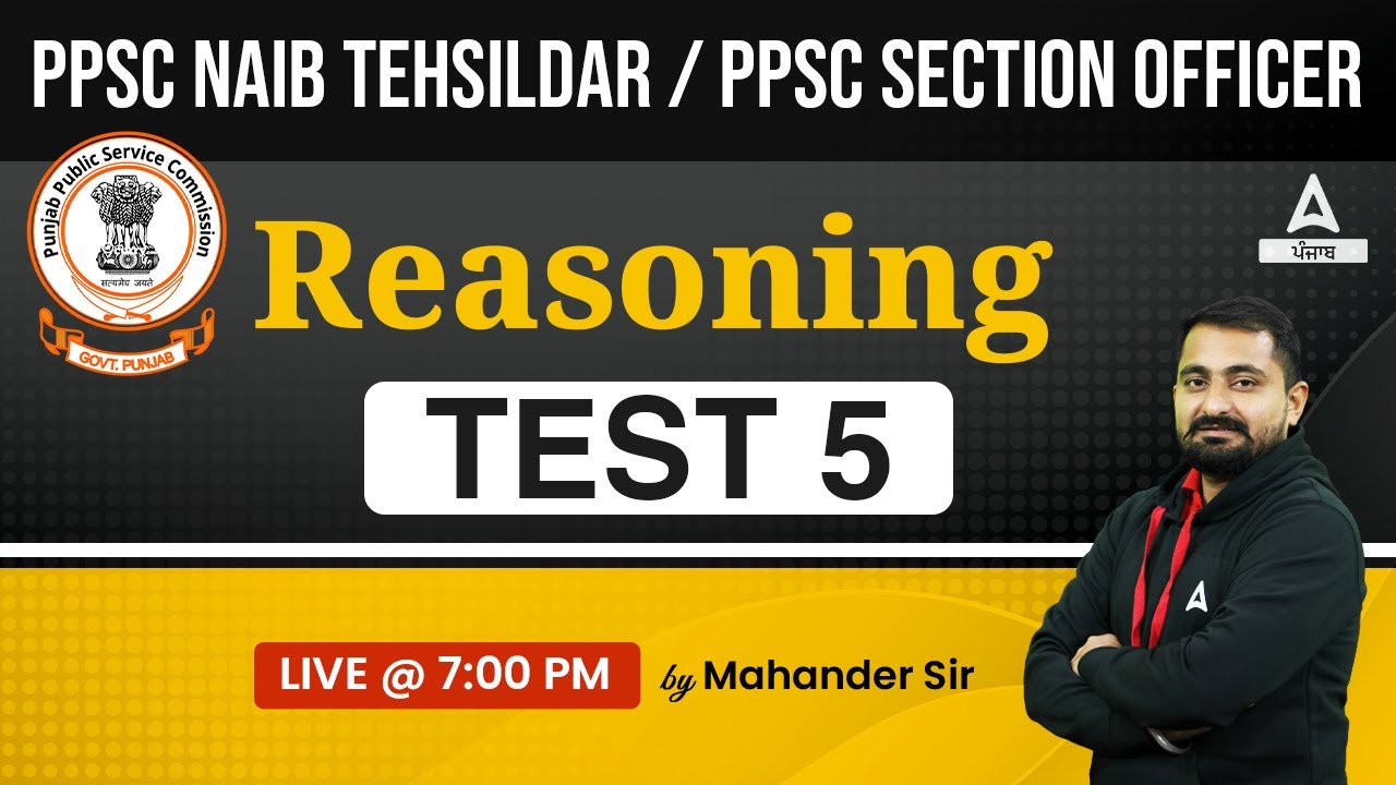 PPSC Naib Tehsildar And Section Officer 2023 | PPSC Reasoning | Test #5