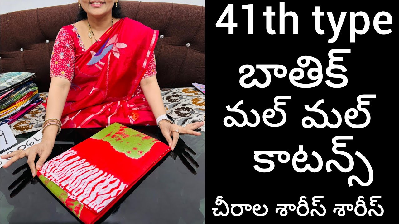 Different types of cotton sarees in chirala sarees || 7036190644 pls WhatsApp