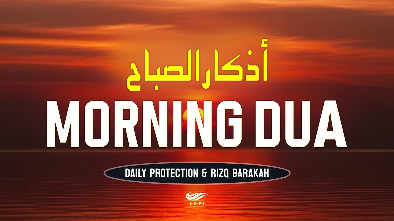 Morning Dua Beautiful Quran Recitation That Touches Every Heart Alaa Aqel