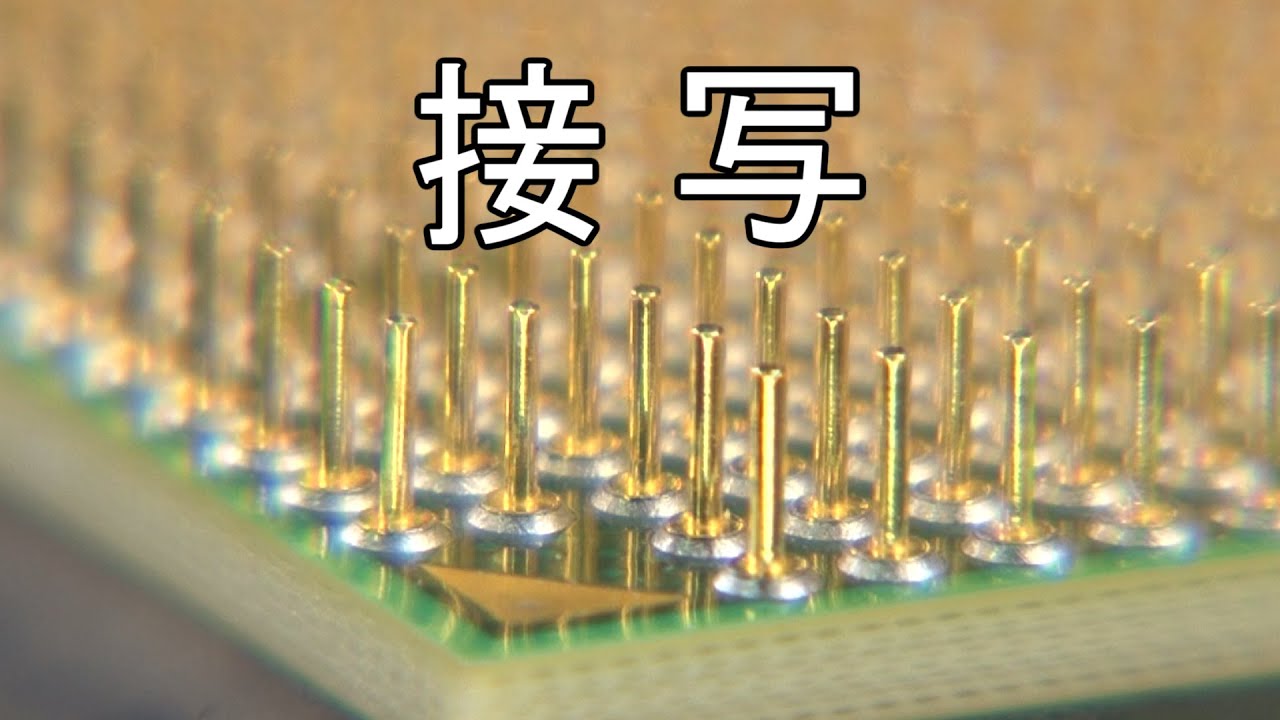 ゆっくりとライティング講座  26.接写