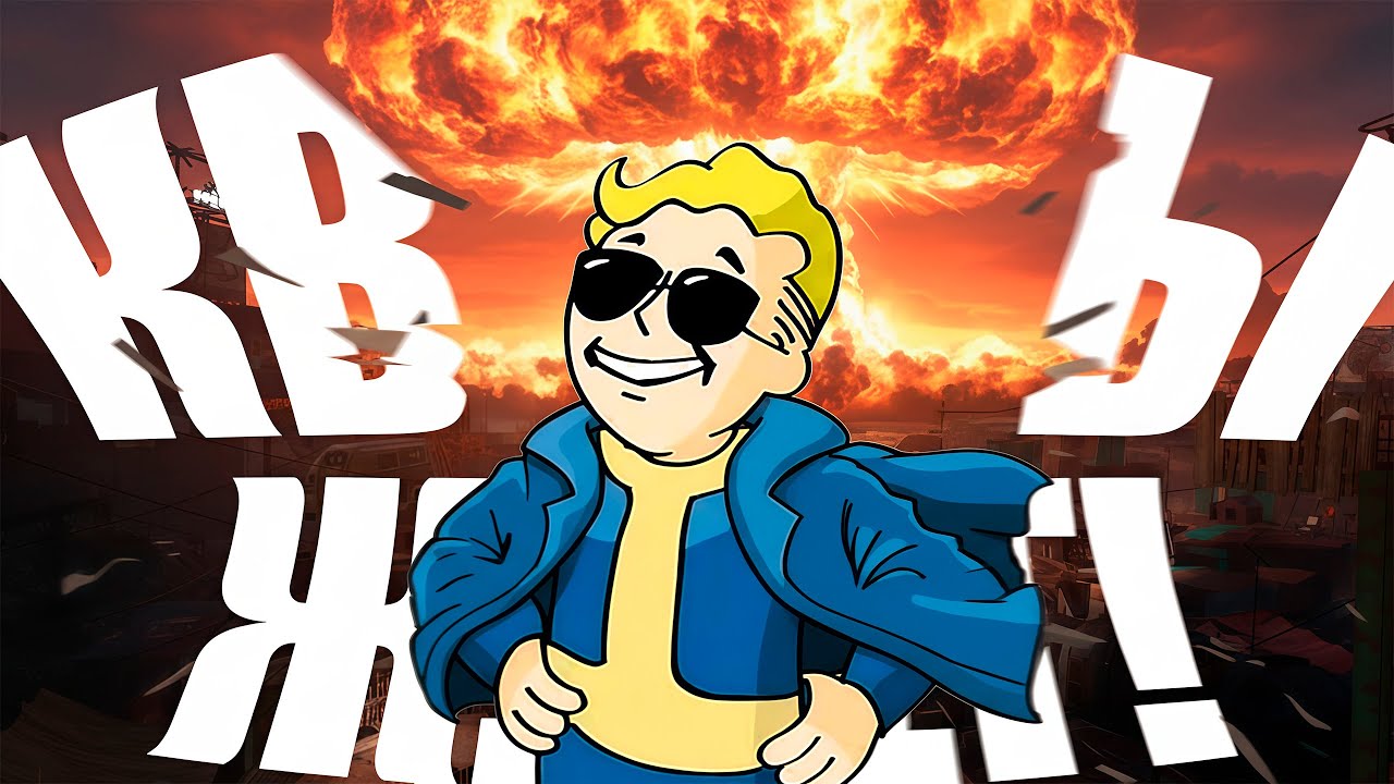 КВЕСТЫ В ДАЙМОНД-СИТИ!!! - Fallout 4 Прохождение#8
