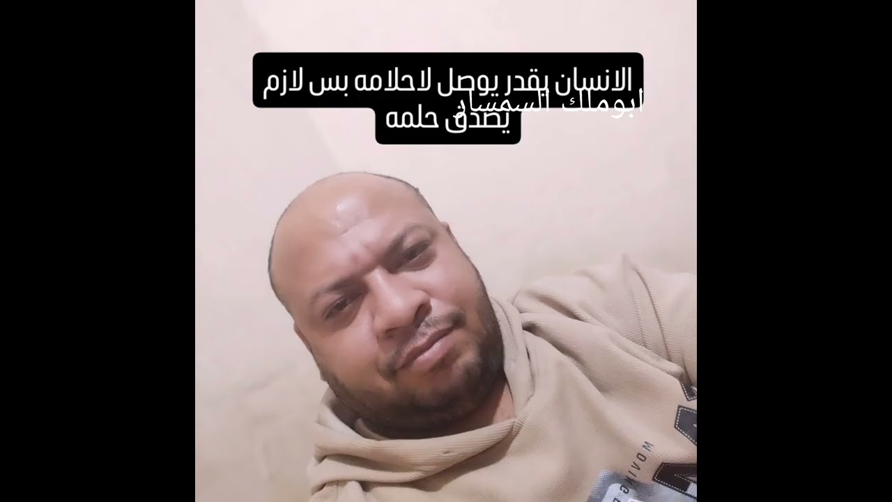 #ملخص فيوديهات الاسبوع