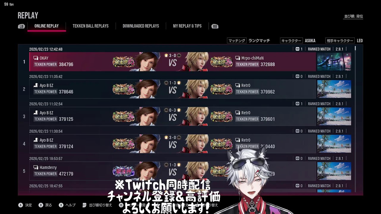 【鉄拳8/初見歓迎】飛鳥鉄拳王への道【武神～】#鉄拳8   #tekken8
