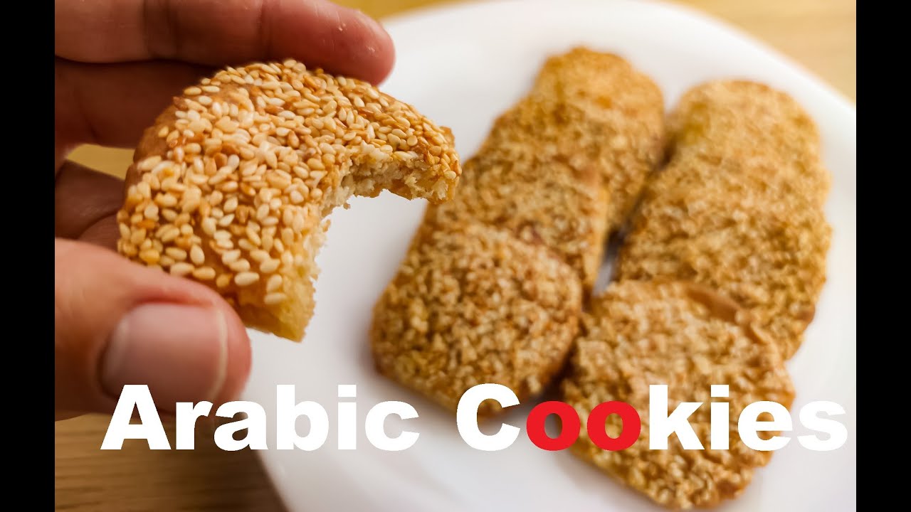 Arabic cookies | Barazek | برازق | How to make Barazek
