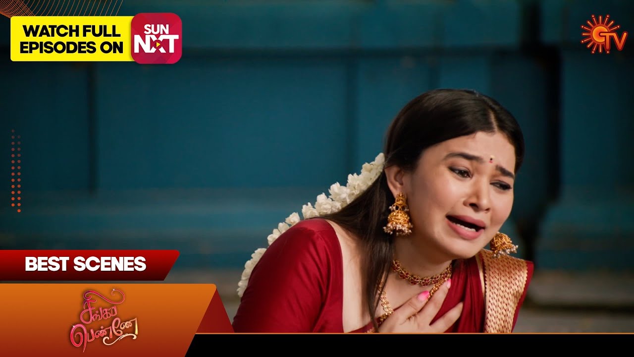 Singappenne - Best Scenes | 14 Oct 2025 | Tamil Serial | Sun TV