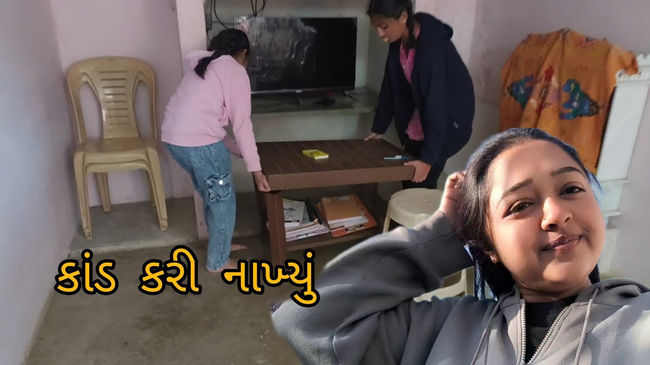આને તો કાંડ કરી નાખ્યું 😅😅 મામા ના ઘરે funny vlog 