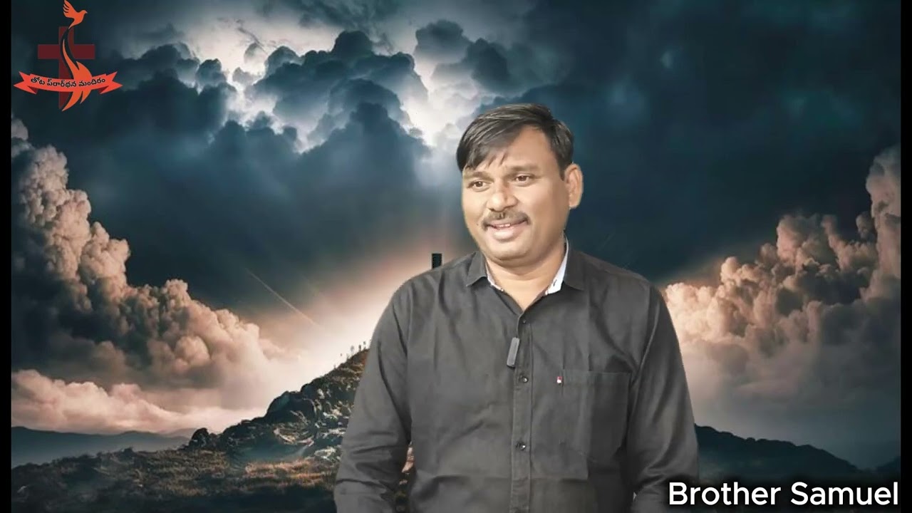 25 - 01 - 26 | Sunday Morning Prayer Hindi | Brother Samuel
