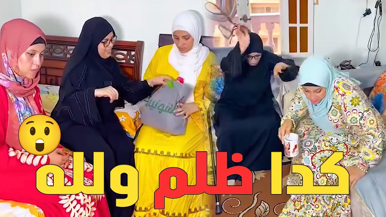 شوف ظلم حماتى ليا فى حاجه ماليش ذنب فيها😲#حكايات_مغاورى #مغاورى_الفلاح #حكايات
