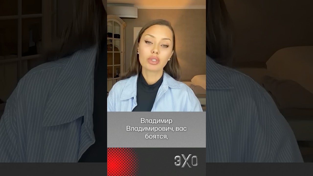 Victoria Bonya listed the country's problems in an address to Vladimir Putin.