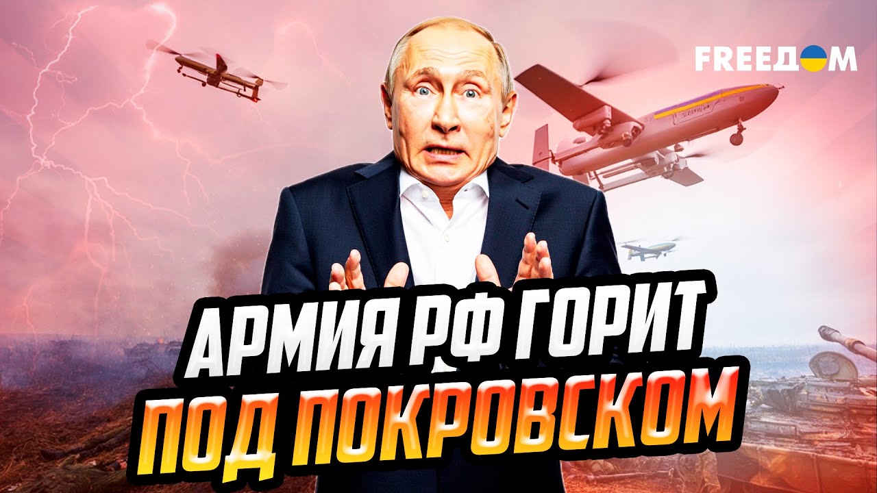 Фронт ГОРИТ: колонны РФ под Добропольем шли за 