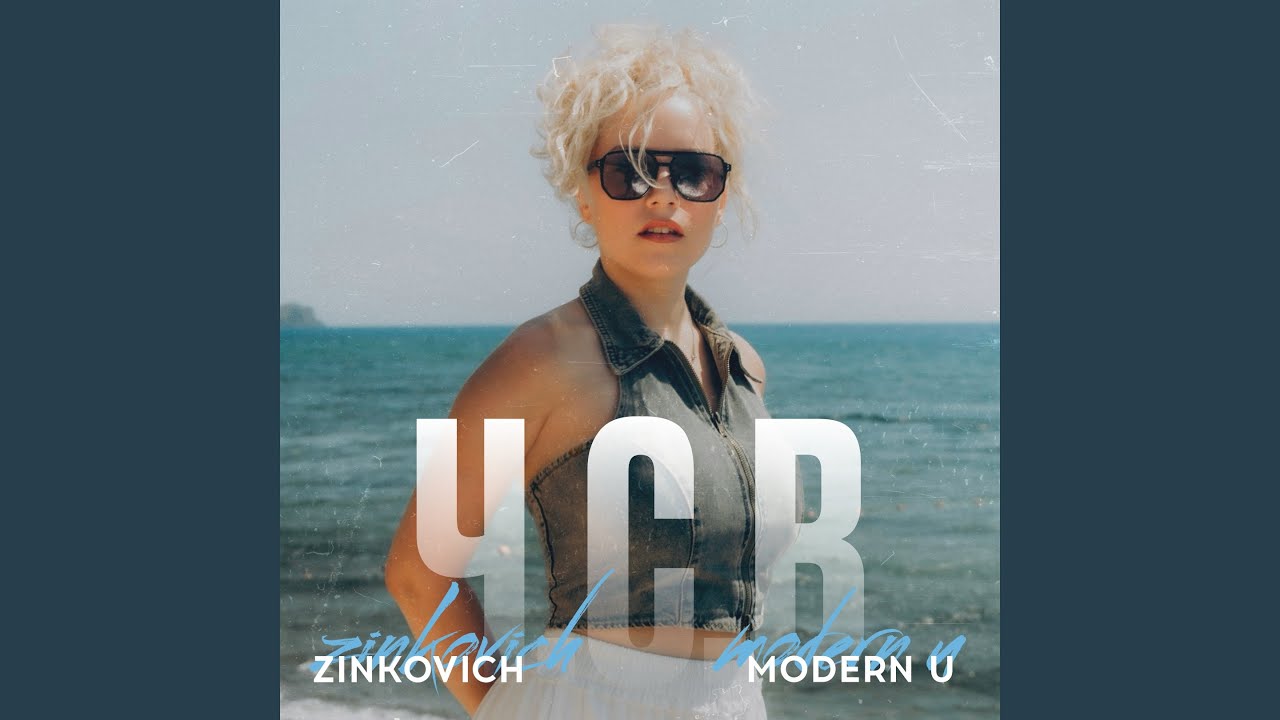 ч.с.в.