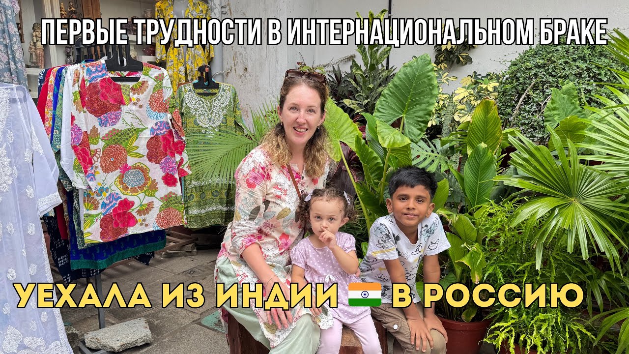Уехала из Индии 🇮🇳 в Россию | Специи в Индии | Фабрика эфирных масел | Чай Масала и кофе