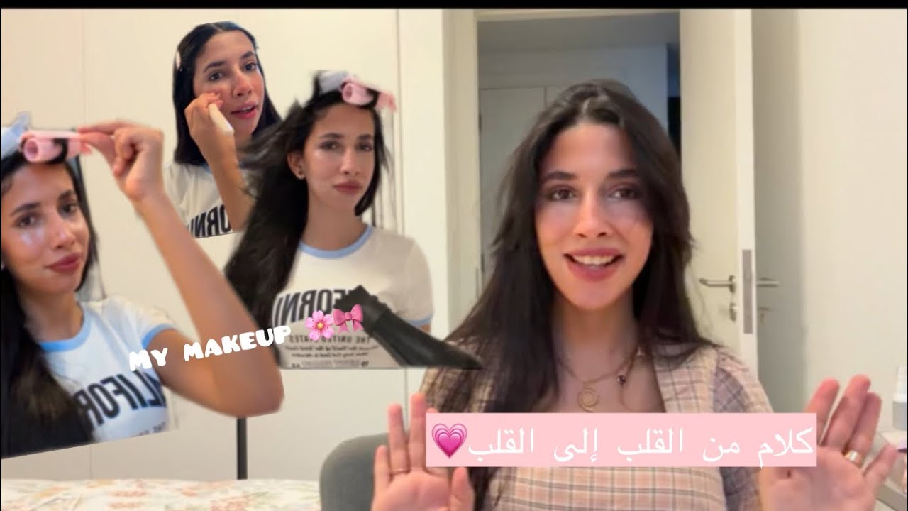 Get Ready with me ( make up time )?نصائح خفيفة من 💗🌷chaimaa -Morning Vibes & Real Talk