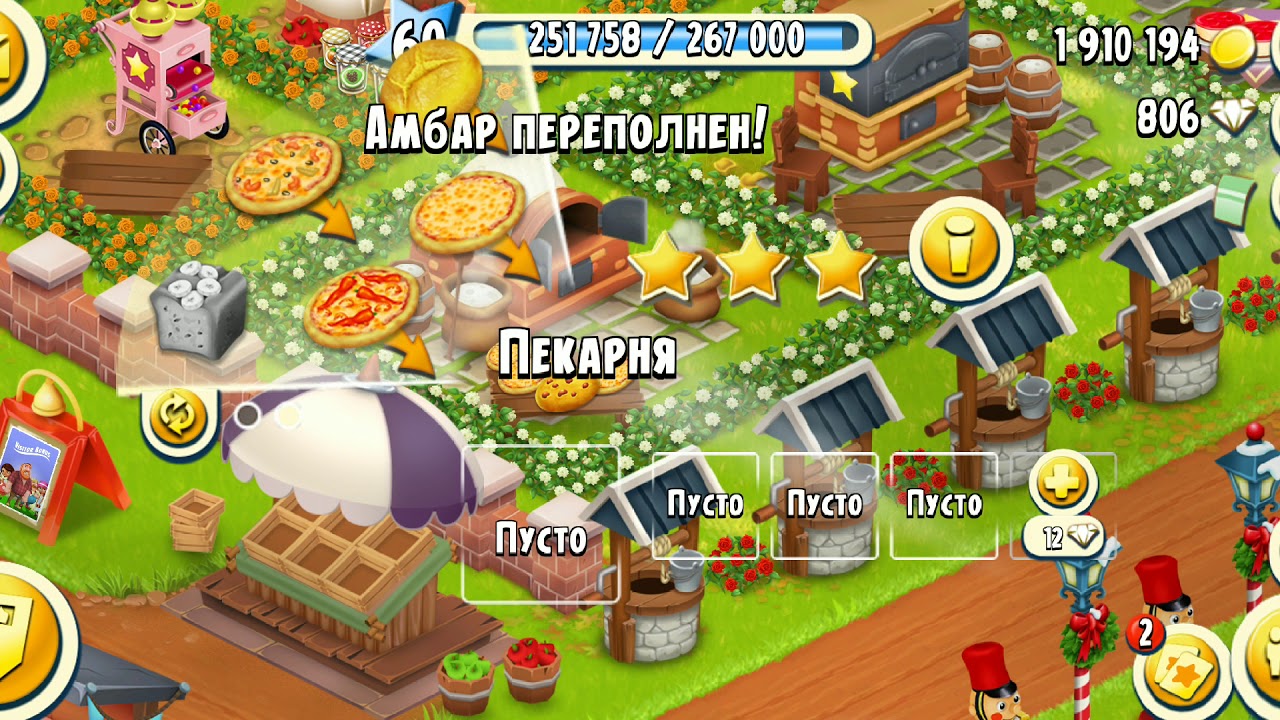 Как заработать денег в Hay Day) 100%