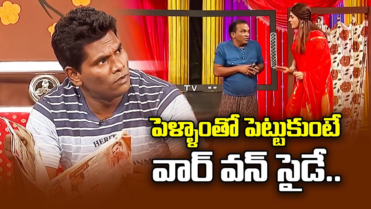 Chammak Chandra, Satti Pandu, Satya Best Comedy Performance |  Extra Jabardasth | ETV Telugu