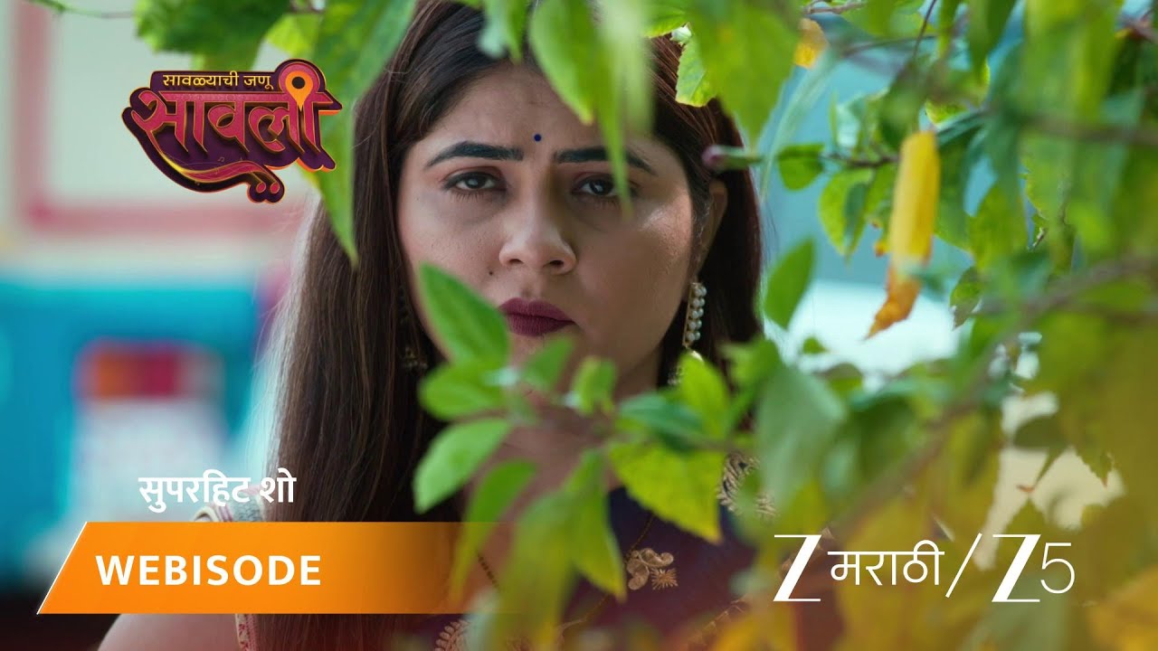 SAVALYACHI JANU SAVALI | ऐश्वर्या शोधतेय राजकुमारचा प्लॅन काय आहे?