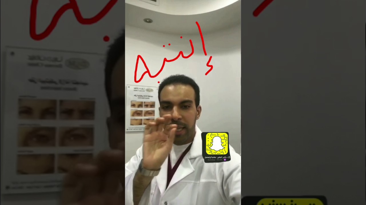 هل حقن البلازما ( PRP) فعال؟