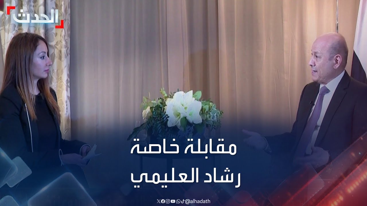 مقابلة خاصة لـ 