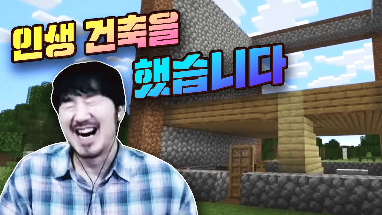 나 어쩌면 건축에 재능이 있을지도…? (정말 멋있어요)