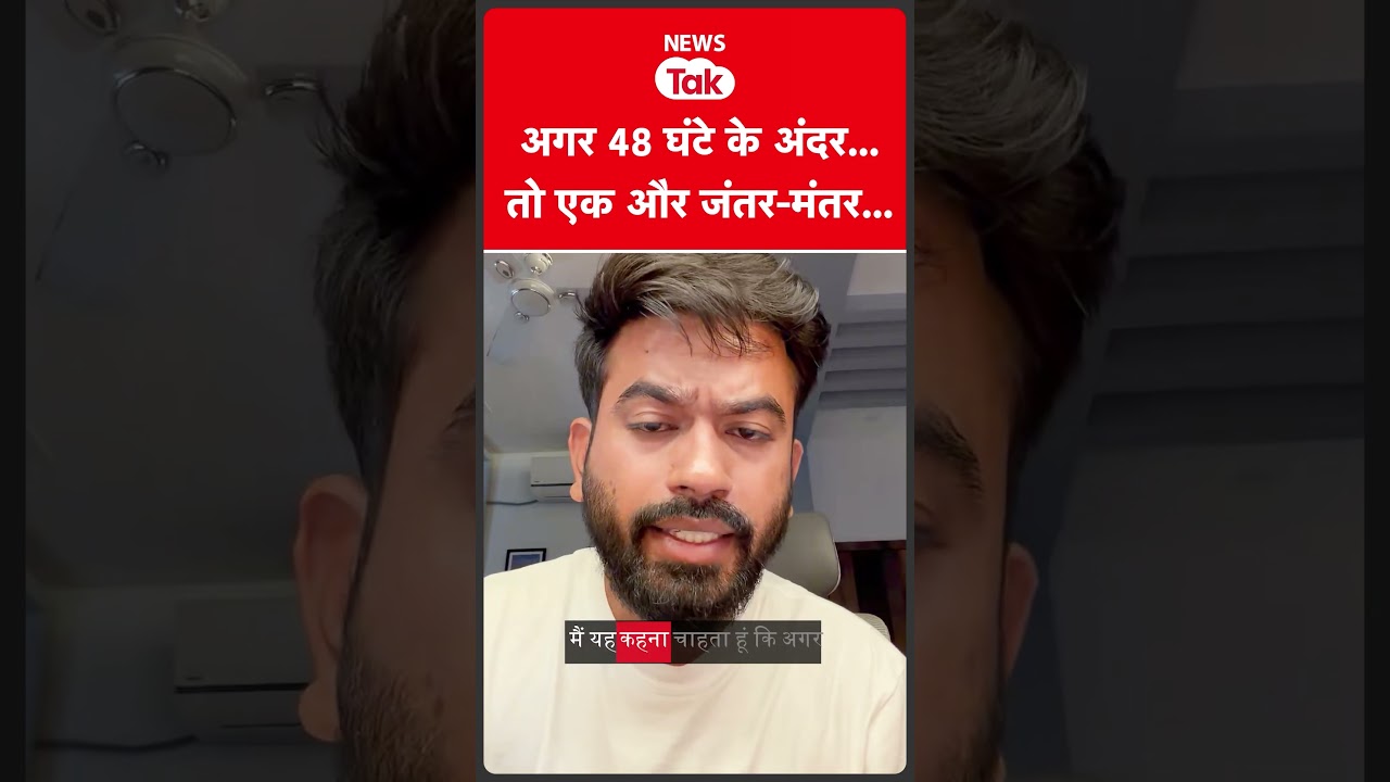 Abhijeet Dipke ने Ashutosh ranka पर हुए हमले के बाद किया बड़ा ऐलान  #shortsfeed