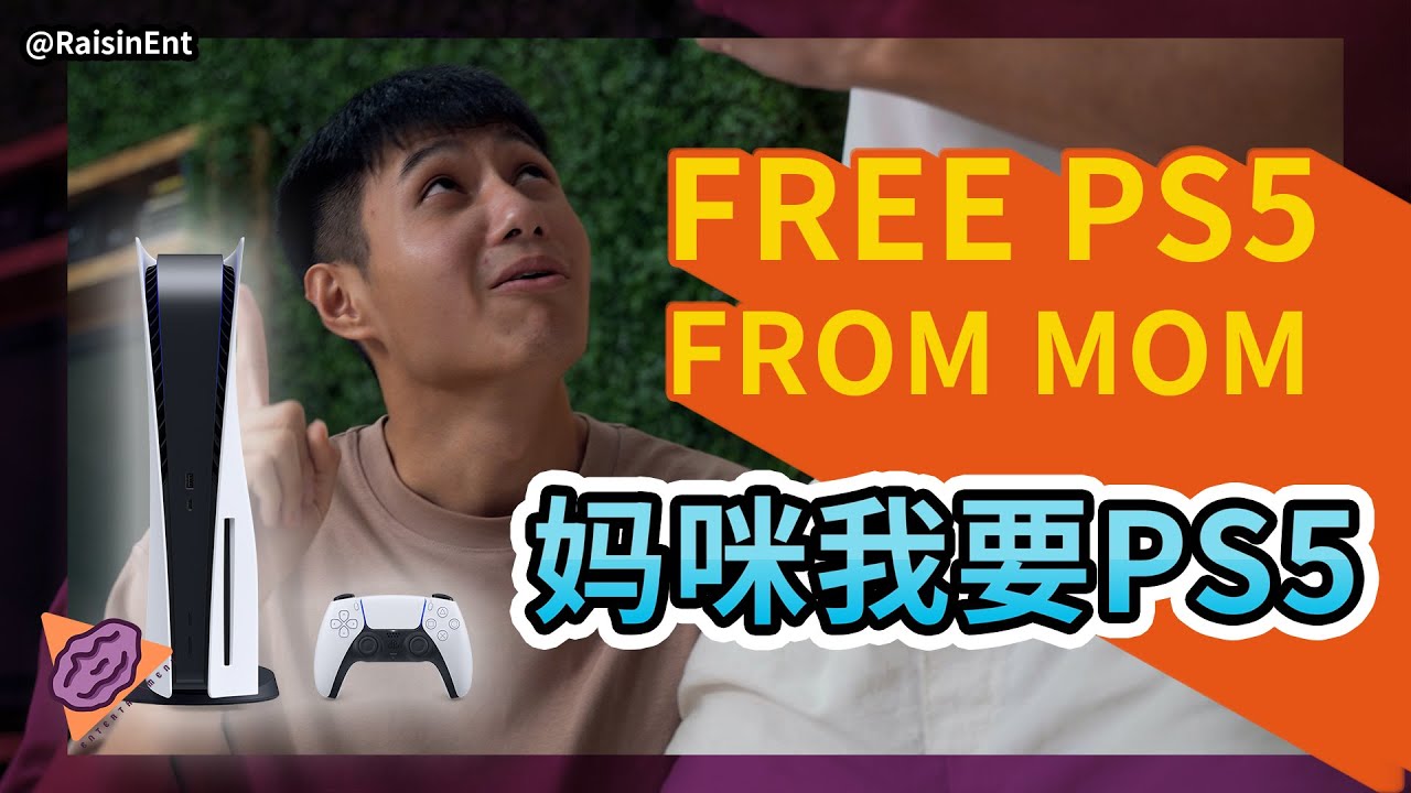How to get PS5 from your mom for FREE!
