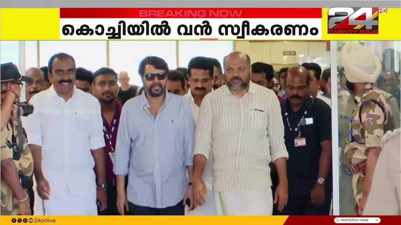 മമ്മൂക്ക റിട്ടേൺസ്...കൊച്ചിയിൽ വൻ സ്വീകരണം ഒരുക്കി ആരാധകർ | Mammootty | Mammootty Latest