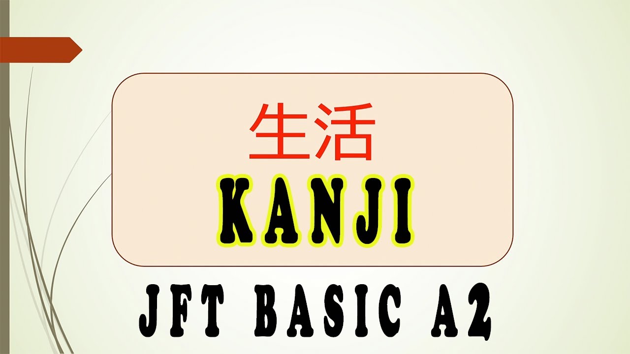 JFT BASIC A2 KANJI　漢字