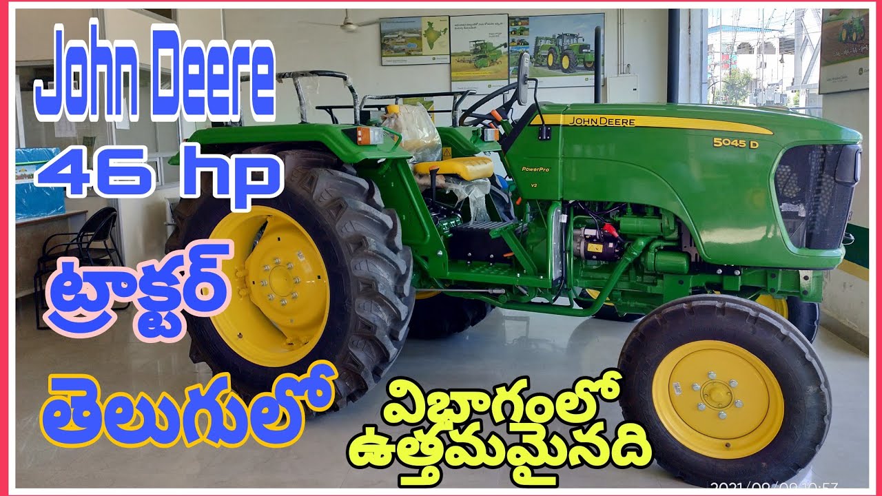 John Deere 5045 d 46 hp tractor in telugu