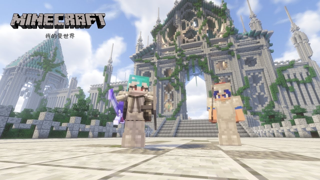 Minecraft Daily EP50｜NightfallCraft 開始