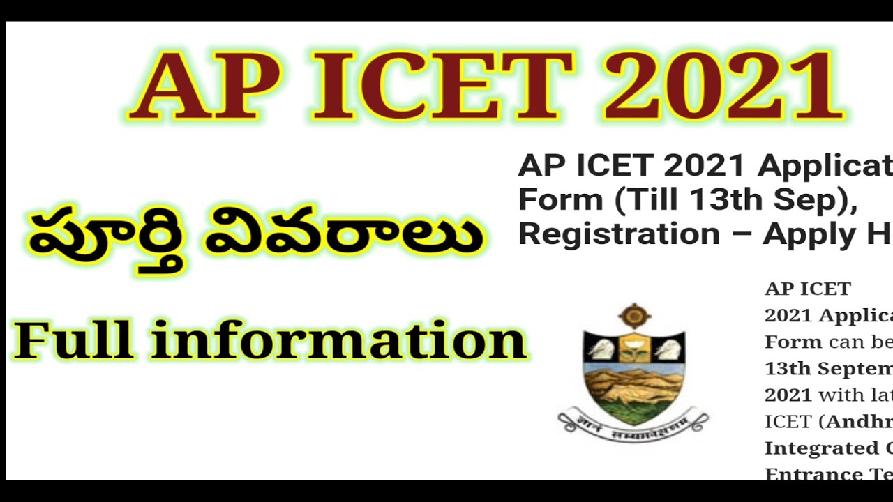 AP ICET 2021 Full information