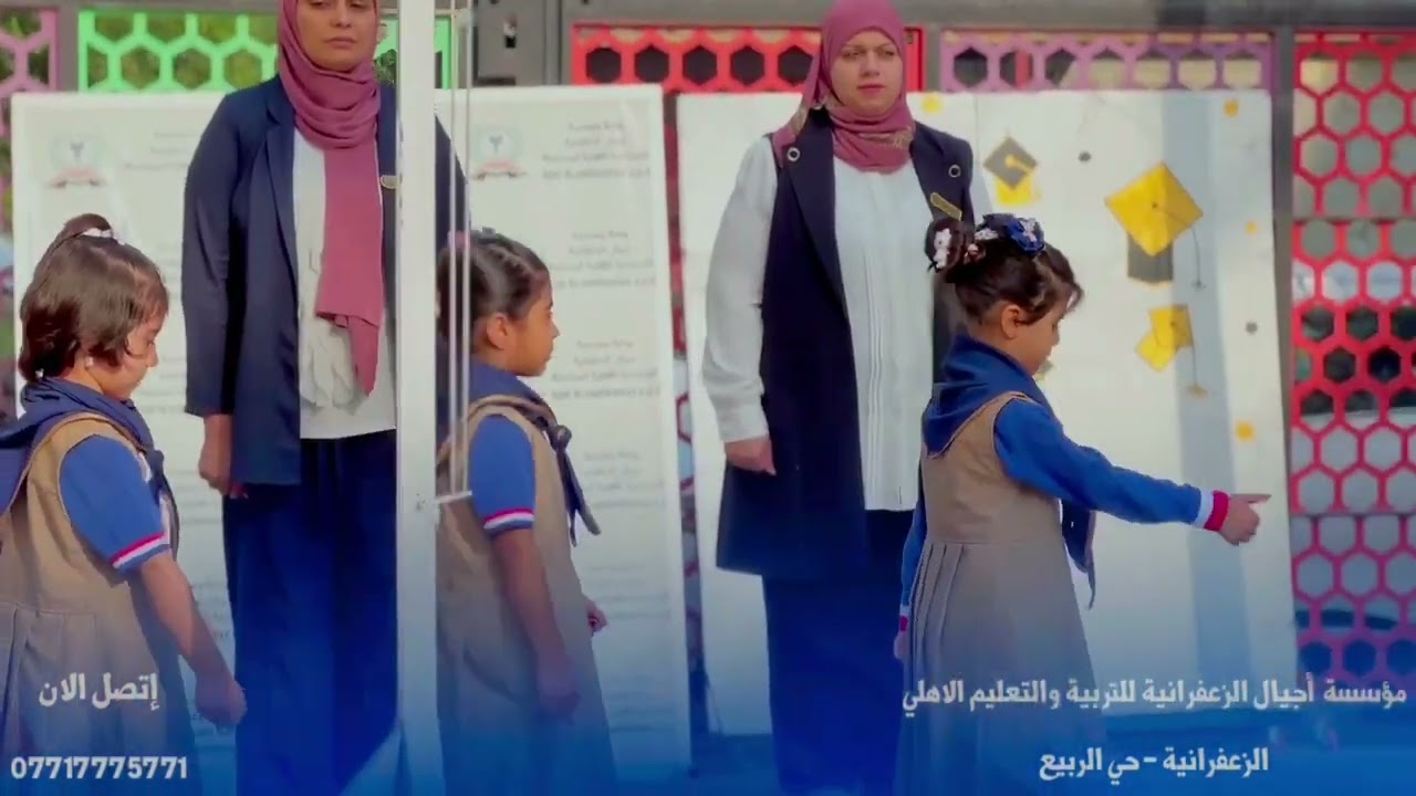 تحية العلم براعم الروضة