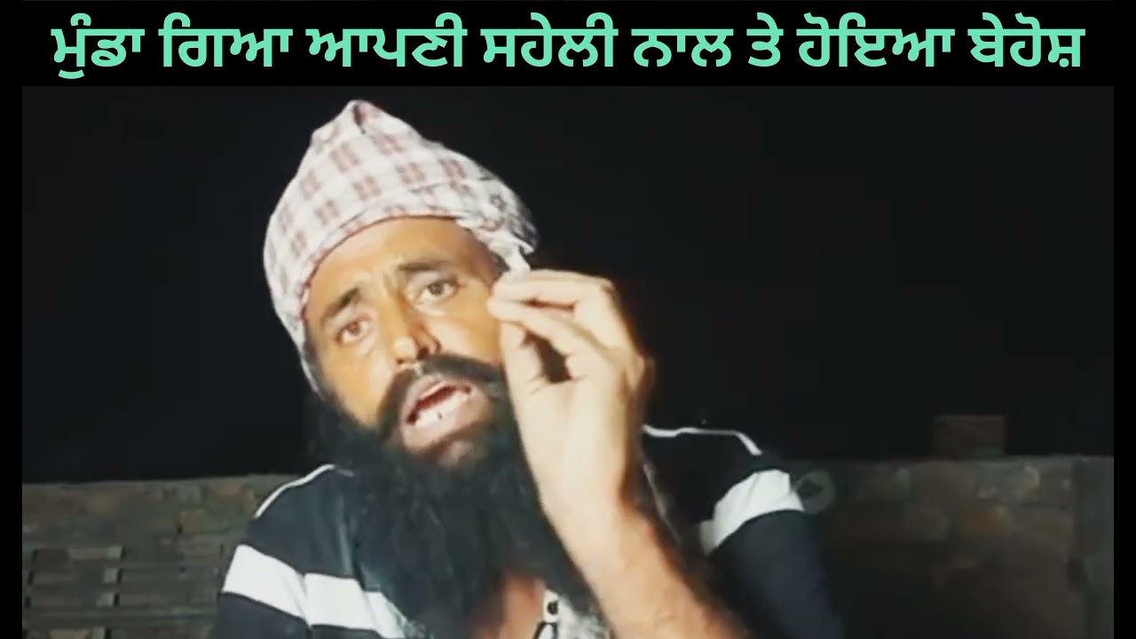 ਮੁੰਡਾ ਗਿਆ ਸੀ ਆਪਣੀ ਸਹੇਲੀ ਨਾਲ ਤੇ ਉਥੇ ਪੈ ਗਿਆ ਪੰਗਾ,ਬਾਬੇ ਨੇ ਸੁਣਾਈਆਂ ਅਜੀਬ ਸੱਚੀਆਂ ਘਟਨਾਵਾਂ taribabasmalsar