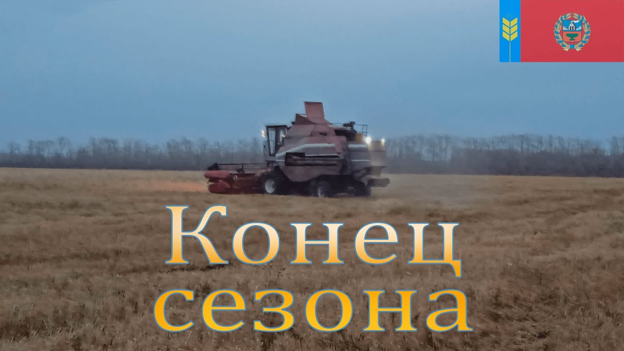 Сезон 2022. Сезон закончен 11-16 октября.