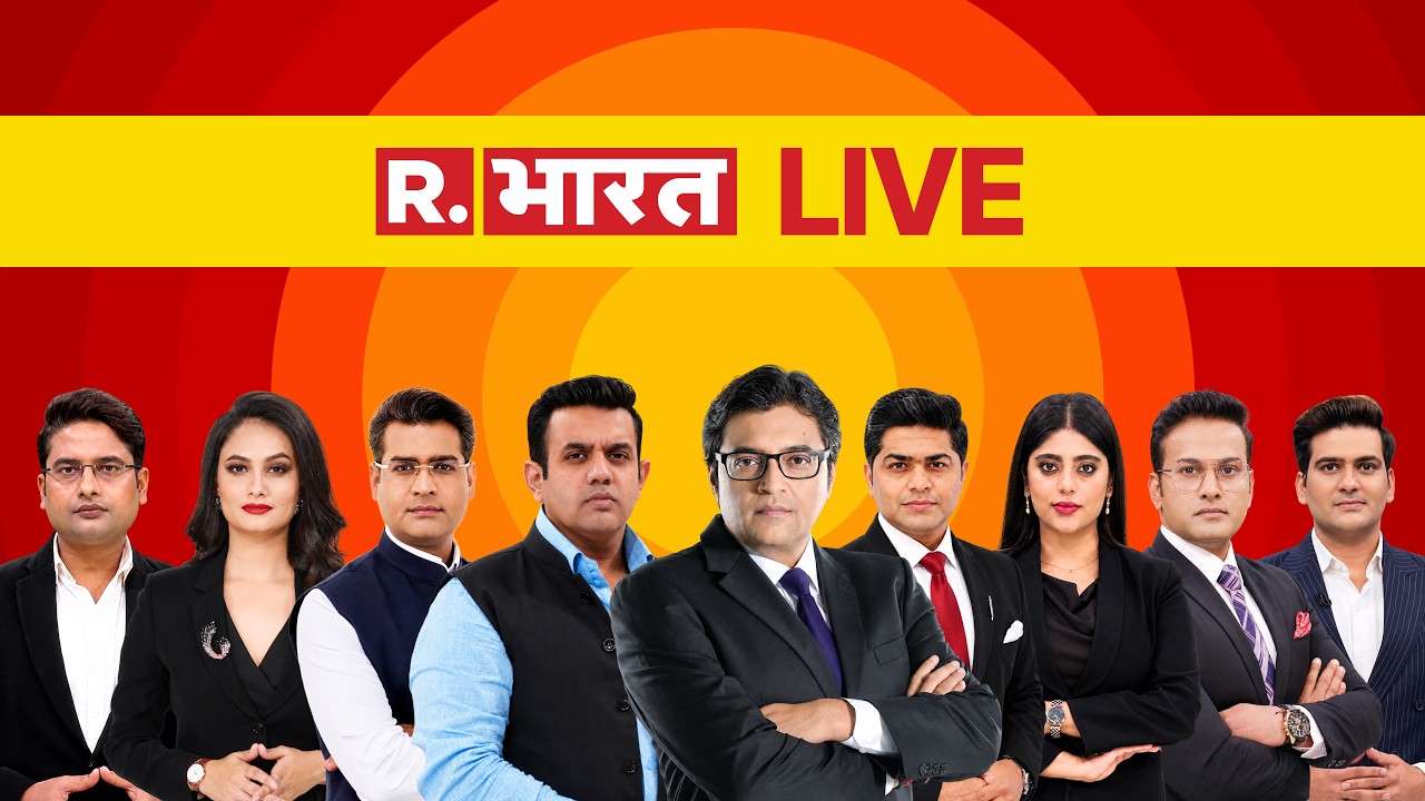 Republic Bharat LIVE: Krishna Janmashtami | Nepal | UP-Bihar Flood | CJP | Ram Mandir |Arnab Goswami