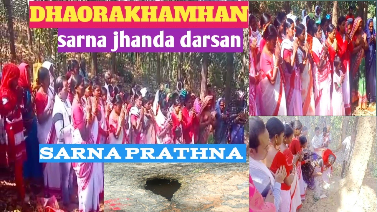 SARNA 🌳 JHANDA 🇦🇹 CHAMATKAR DHAORAKHAMHAN PRATHNA (ODISHA)#sarnajhandachamatkar#sarnabhajan
