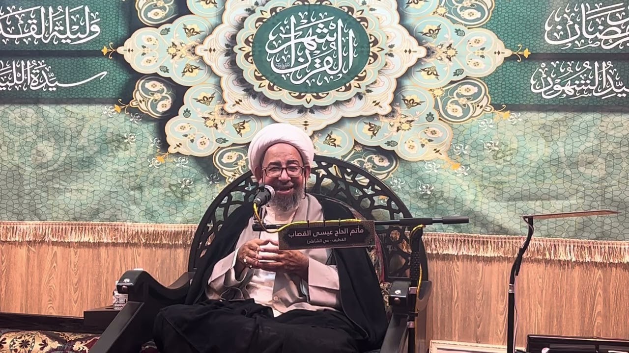 السلسلة الرمضانية مع الليلة 25 الايات النازلة في الامام علي واهل بيته الاطهار-سماحة الشيخ محمد الطيب