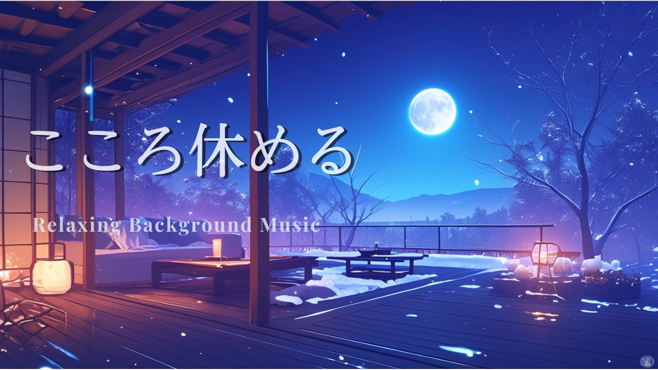 【癒しのピアノBGM】夜に聴きたいリラックスBGM | Relaxing Background Music | 睡眠・リラックス・勉強・作業用BGM