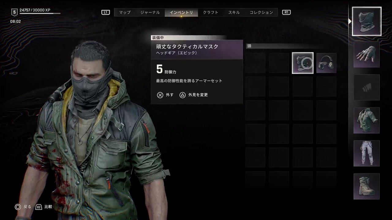 (PS5Pro)Dying Light:The Beast‼️少しだけの配信になるかもです😰🙏