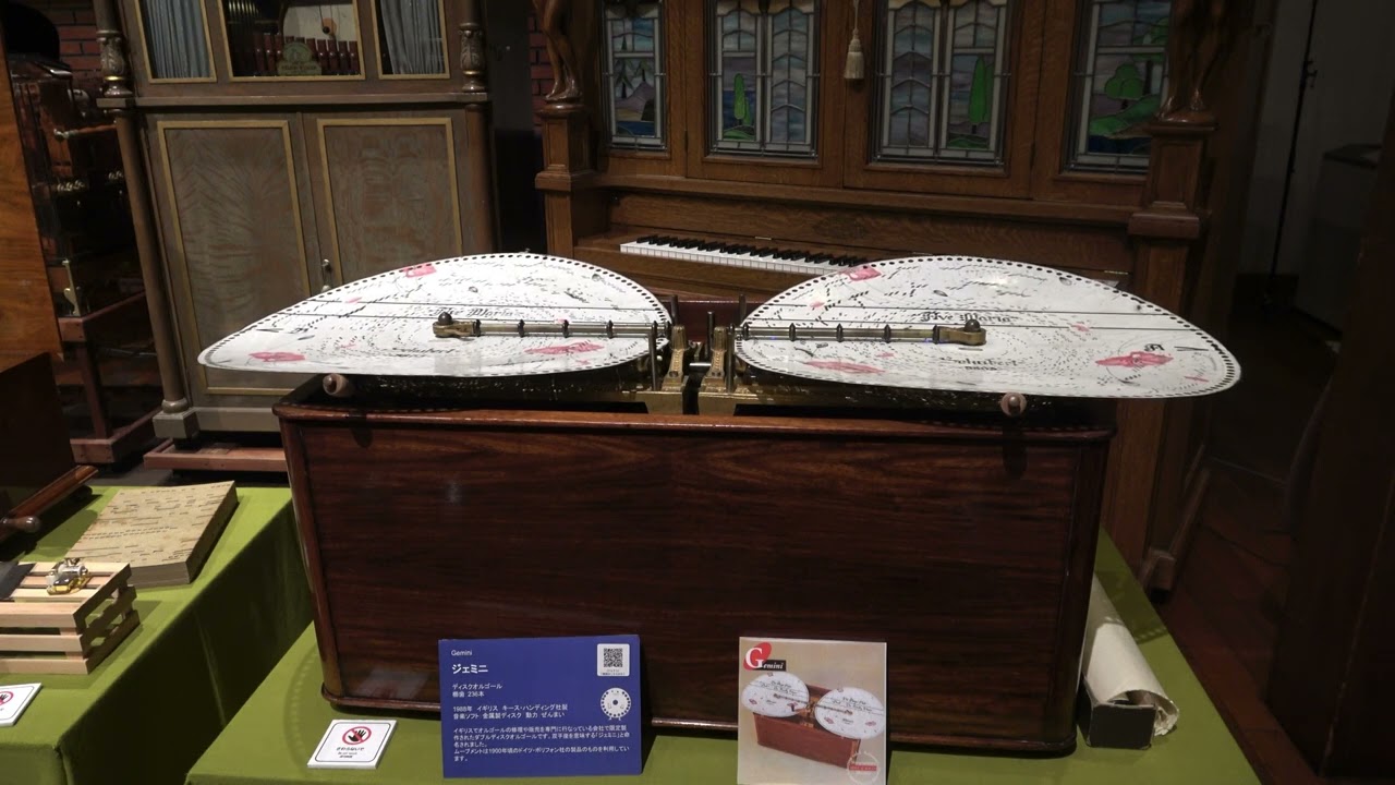 《ディスクオルゴール》Gemini Polyphon 19 5/8" Double Disc Music Box "Ave Maria"【萌木の村ホール・オブ・ホールズ】