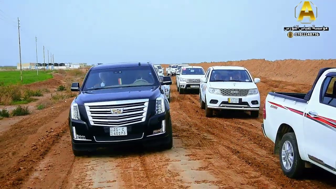 الف مبارك الحبيب عقد القران الحبيب سعيدمخرب في قضاء الدوايه التصوير والمونتاج مؤسسه عباس النورس