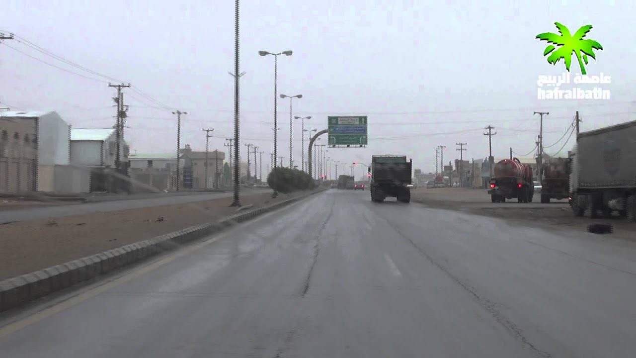 أمطار وضباب حفر الباطن 1434/1/12هـ