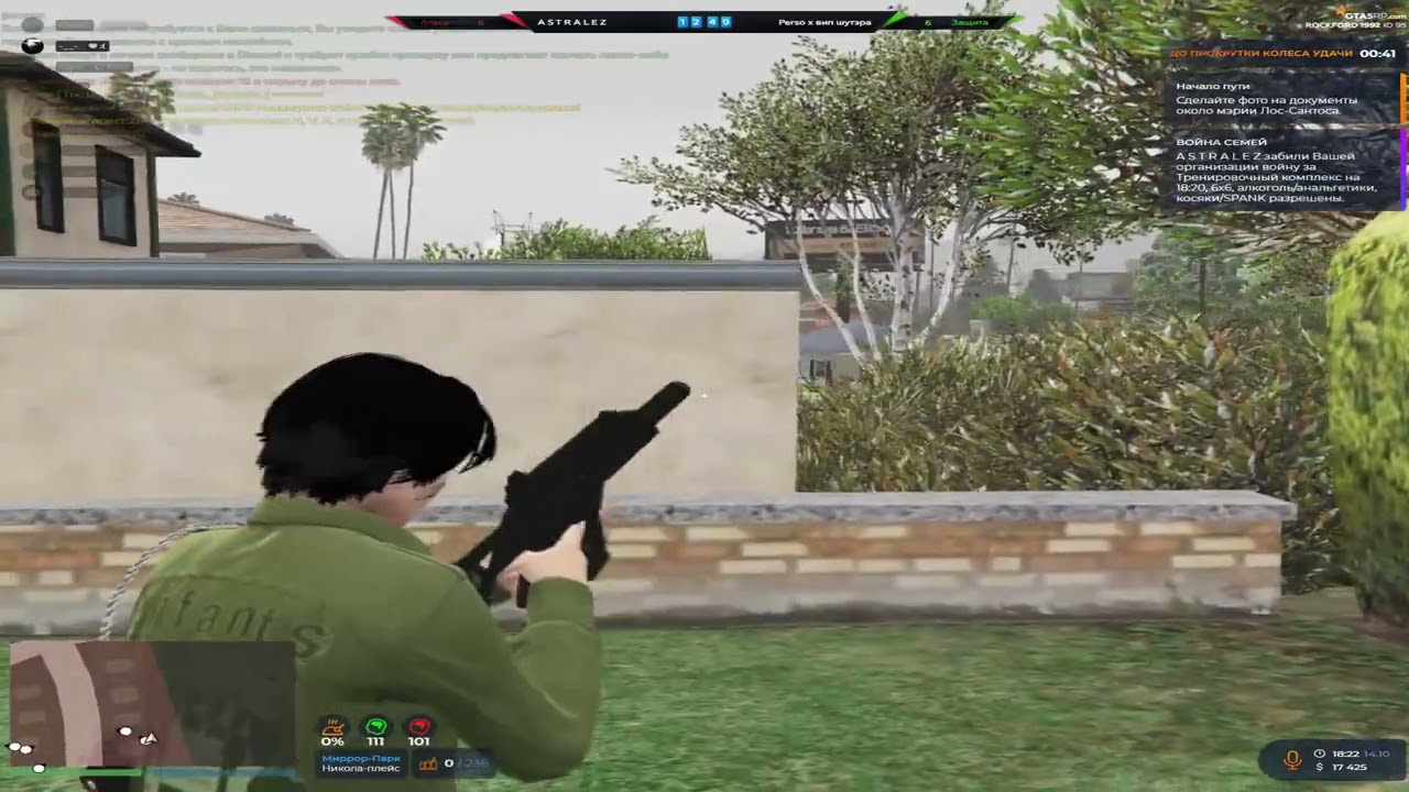 настрелял по головам на @GTA5RP