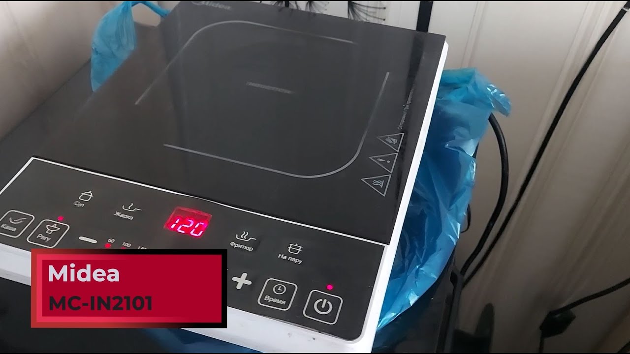 Midea MC-IN2101 Induction Cooker Repair