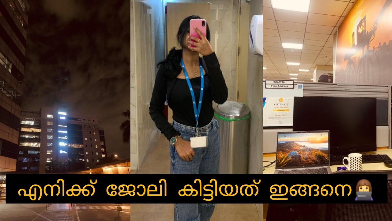 എനിക്ക് ഈ ജോലി ലഭിച്ചത് എങ്ങനെ! Part-1  #job #careerjourney #corporatelife #dataanalyst #interview 