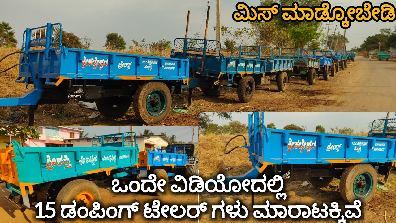 15 ಕಿಂತ ಹೆಚ್ಚು ಡಂಪಿಂಗ್ ಟೇಲರ್ ಗಳು ಮಾರಾಟಕ್ಕಿವೆ ☎️ 8494805841 #malluathaniuk #tractorforsale #uktractor